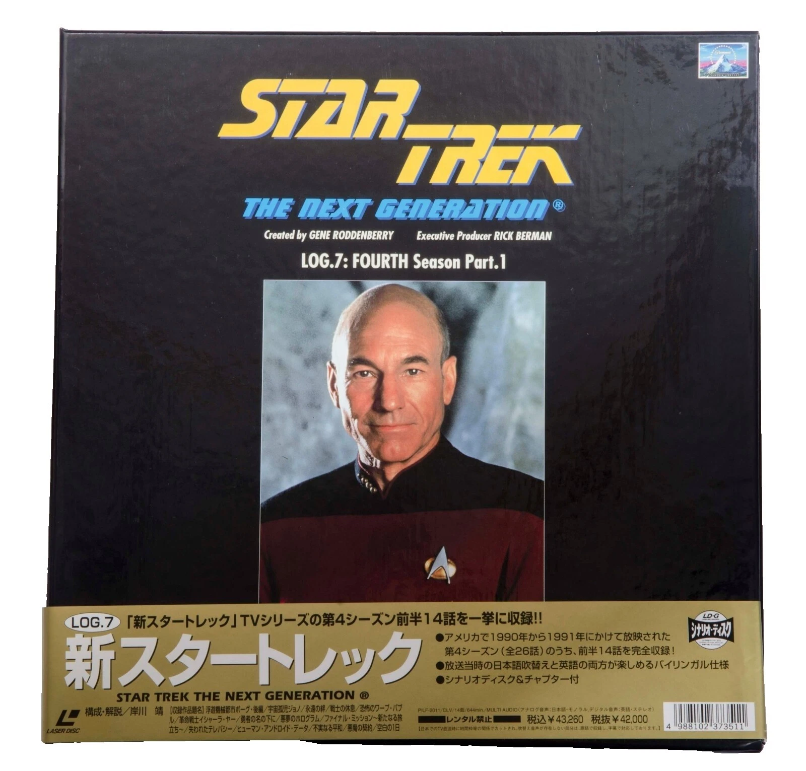 TV Shows Drama Box Set Movie LaserDiscs