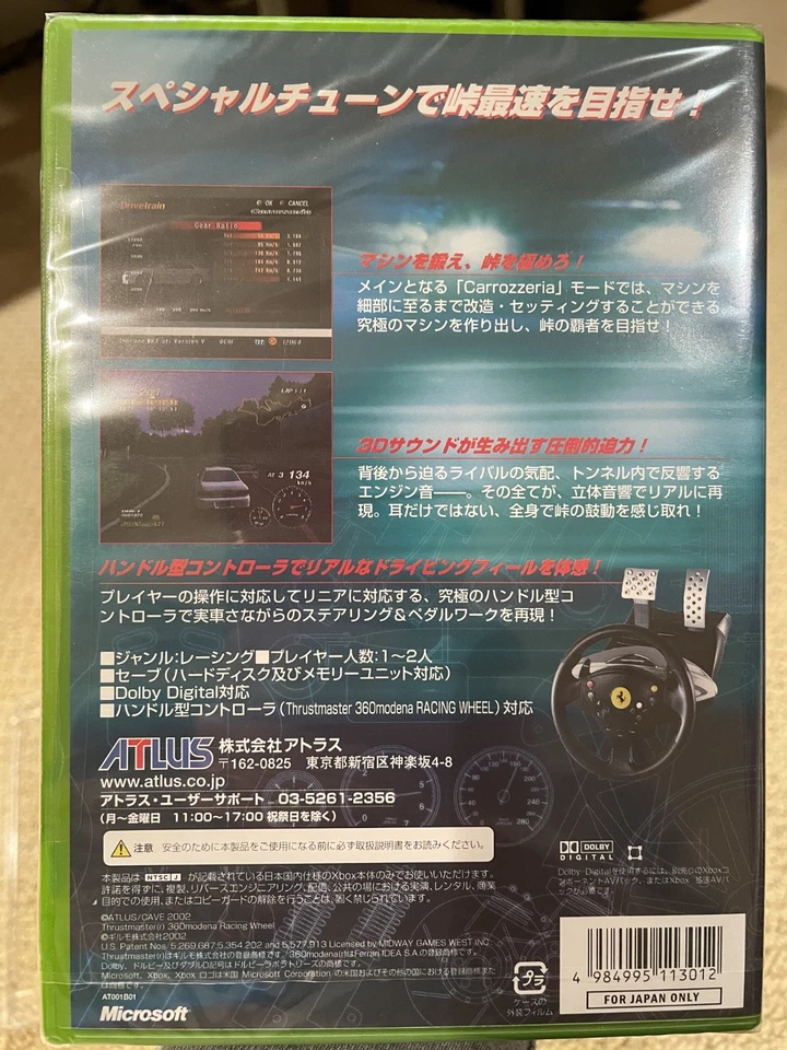 Touge R (Microsoft Xbox, 2002) - Image 3 of 4