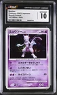 Pokemon Mewtwo Moonlit Pursuit 1st Edition Holo Japanese CGC 10 Gem Mint
