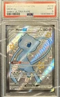 Mew ex 2024 PAF Shiny Ultra Rare 216/091 PSA MINT 9
