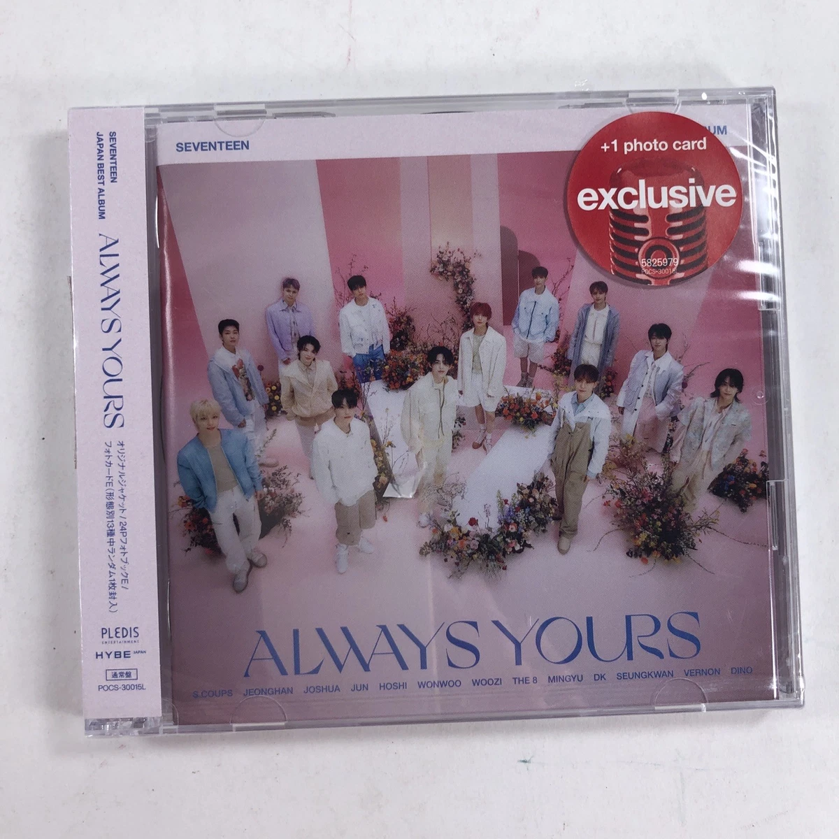 Seventeen ограниченный выпуск музыкальные компакт-диски - огромный
