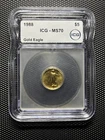 1988 $5 Gold Eagle 1/10 oz ICG MS70 • Early Date • US Gold Coin