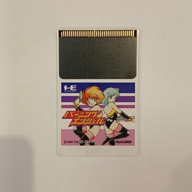 Burning Angels PC Engine HuCard Game NX90008 NAXAT SOFT A4659