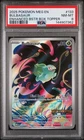 2025 POKEMON MEG EN-MEGA EVOLUTION ENHANCED BOOSTER BOX TOPPER BULBASAUR PSA 8