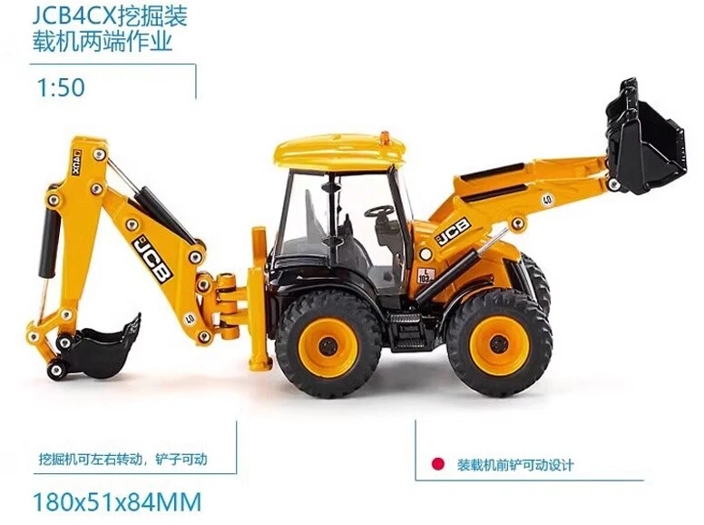 1:50 20CM JCB 4CX BACKHOE LOADER Construction Machine Equipment Diecast Model - Image 2 of 4