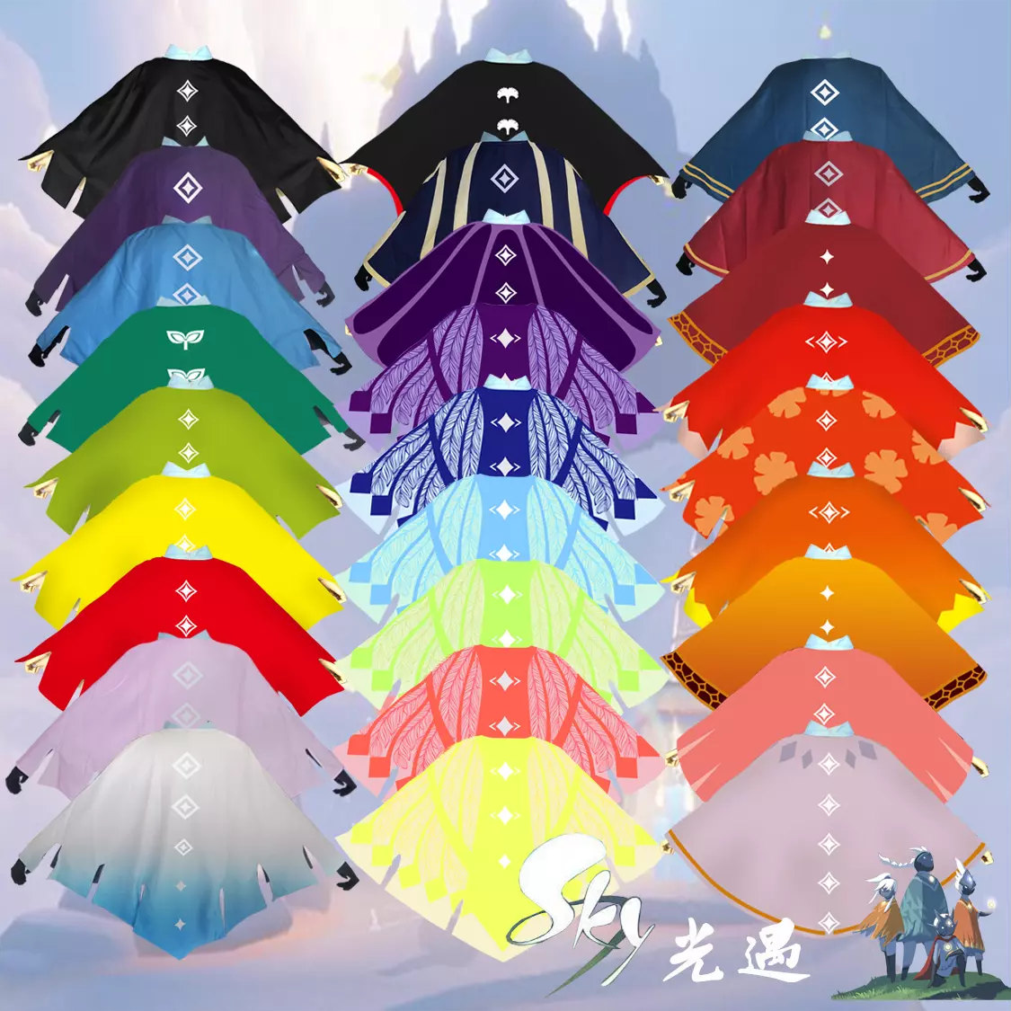 Sky outfit shop