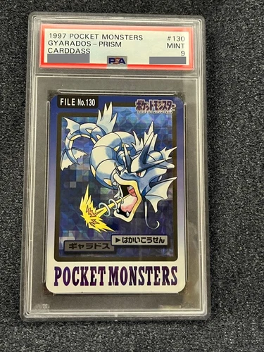 Gyarados PSA 9