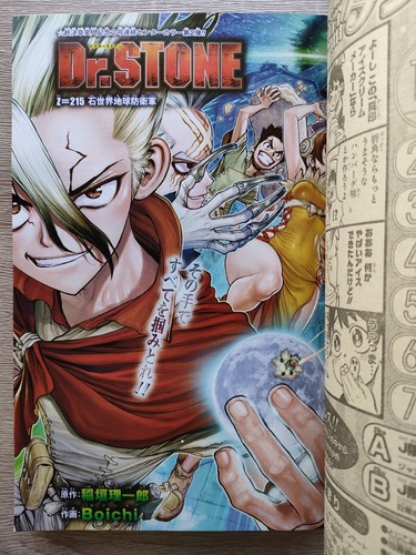 Weekly Shonen Jump 2021 vol.46 My Hero Academia Front Cover - Picture 5 of 9