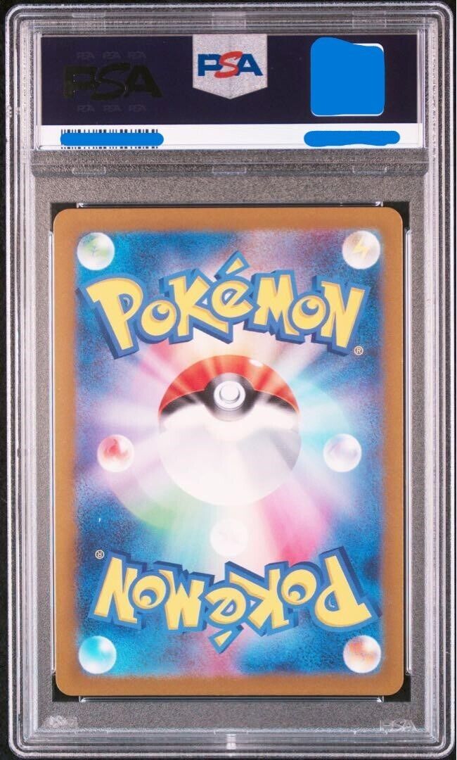 PSA 10 Bianca's Sincerity 092/071 SR Pokemon Japanese 2024 PSA 10 Bianca's Sincerity 092/071 SR Pokemon Japanese 2024