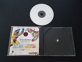 Import Sega Saturn - X-Men: Children of the Atom - Japan Japanese US SELLER