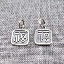 2 Sterling Silver Chinese Good Fortune Charms for Bracelet Necklace