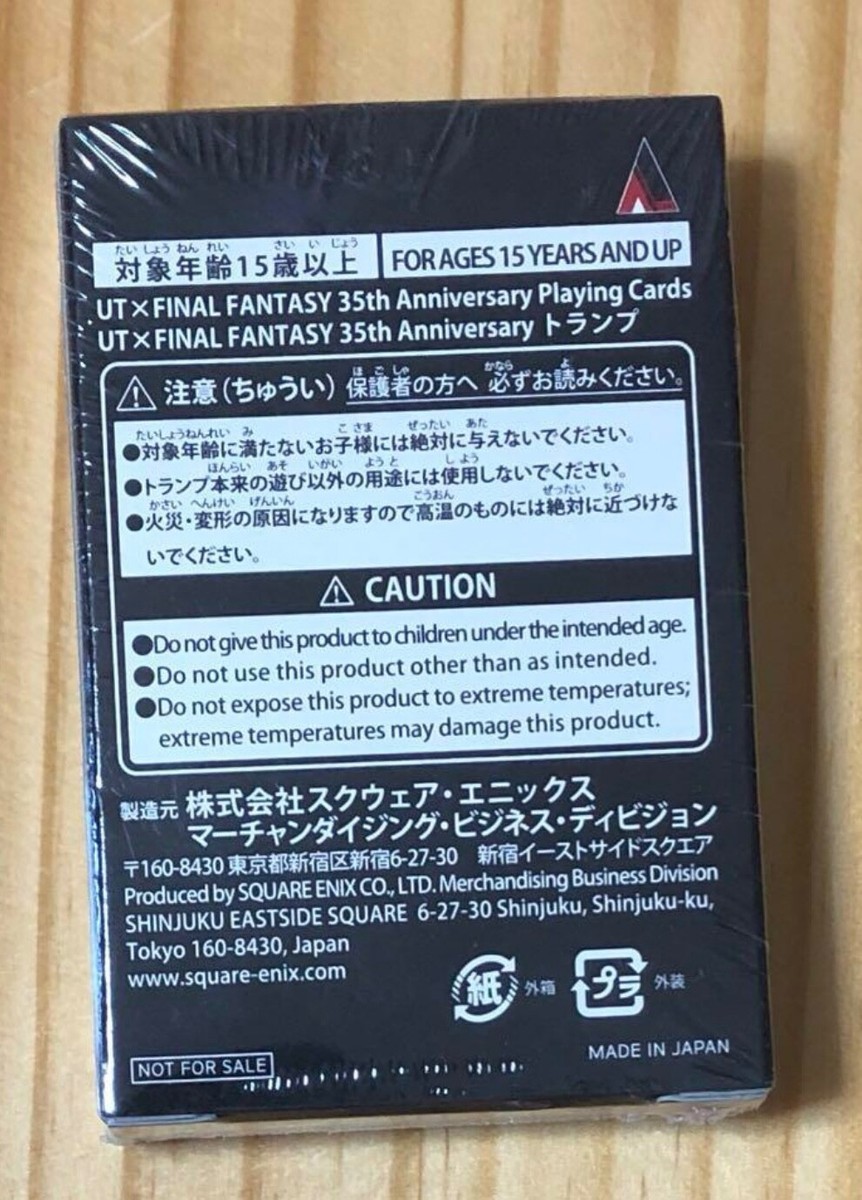 FINAL FANTASY 35th Anniversary Japan Game Collection UT Limited