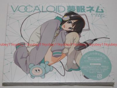 CD付／ゆよゆっぺ／I'm(アイム)／ボーカロイドCD 初音ミク Story of Hope【初回盤】CD+DVD+コミック | ゆよゆっぺ + 巡音ルカ