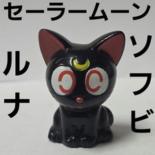 Sailor Moon Luna Soft Vinyl Anime Figure Goods Rare Heisei Retro Old Time