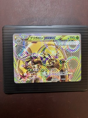 Chesnaught BREAK 015/131 CP4: Premium Champion Pack Holo (Japanese) NM