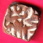 mughals akbar malwa standard falus copper coin #L34