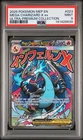 2025 POKEMON MEP PROMO ULTRA-PREMIUM COLLECTION #023 MEGA CHARIZARD X EX PSA 9