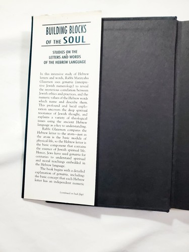 Building Blocks of the Soul: Studies on the Letters and Words of the Hebrew Lang - 第 2/15 張圖片