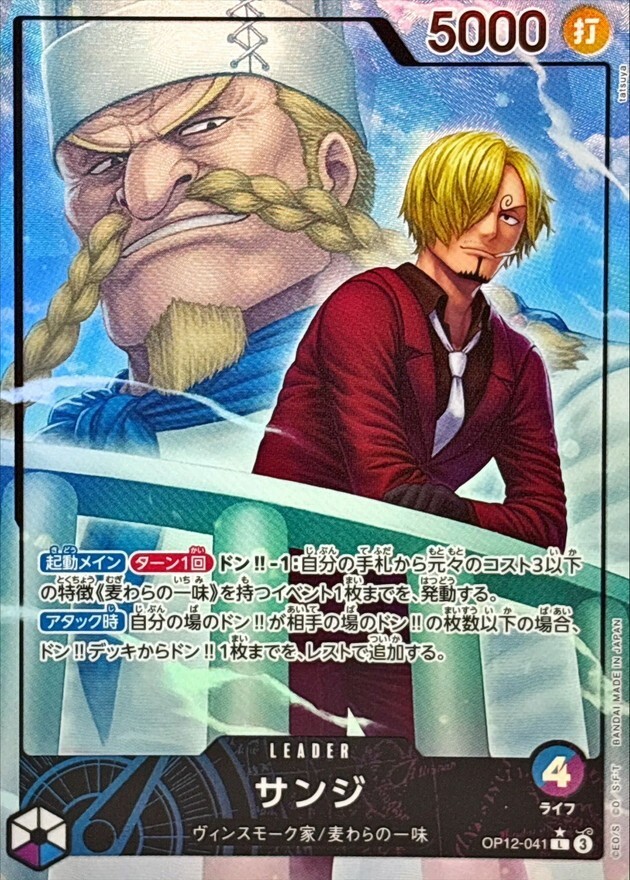 2022 ONE PIECE シャンクス ALT ARTカード ONE PIECE Card SP Set of 6 Shanks Alt Art A Fist of Divine