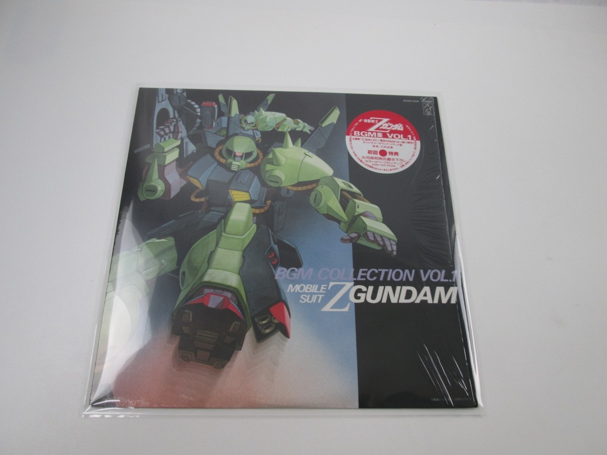 邦楽 BGM COLLECTION VOL.1 MOBILE SUIT Z GUNDA 三枝成章 – Mobile Suit Z Gundam BGM Collection Vol.1 = 機動