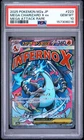 2025 POKEMON JPN MEGA DREAM EX MEGA ATTACK RARE #223 MEGA CHARIZARD X EX PSA 10
