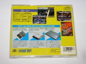 Gate of Thunder PC Engine Super CD Japan import US Seller