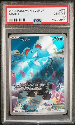 Pokemon Marill Sv2p-snow Hazard 073/071 Art Rare Japanese PSA 10