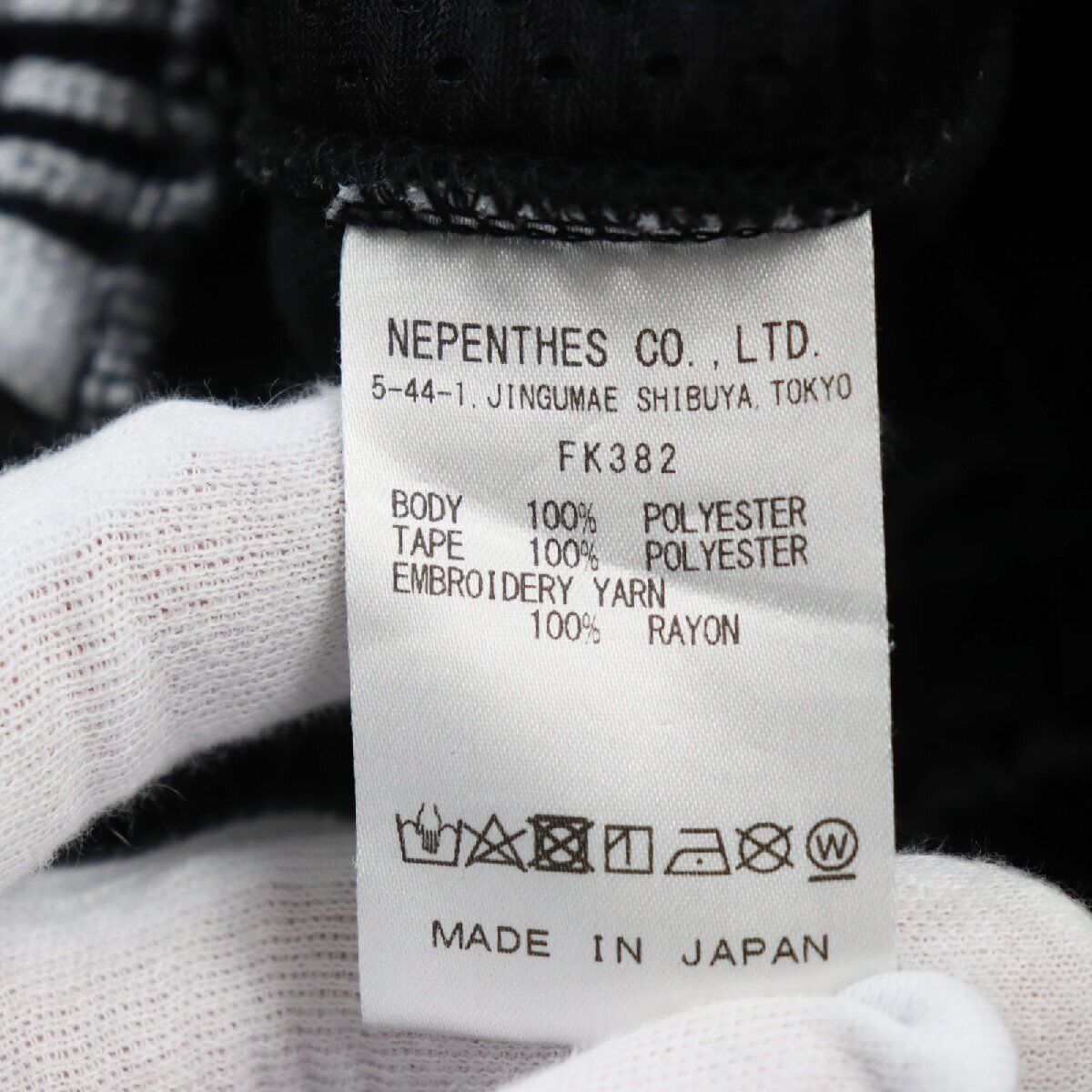 Needles Track Pants Black White S Men | eBay Needles Track Pants Black White S Men | eBay