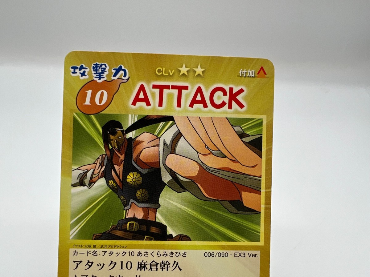 Shaman King card Japanese Vintage Rare 006/090 F/S | eBay