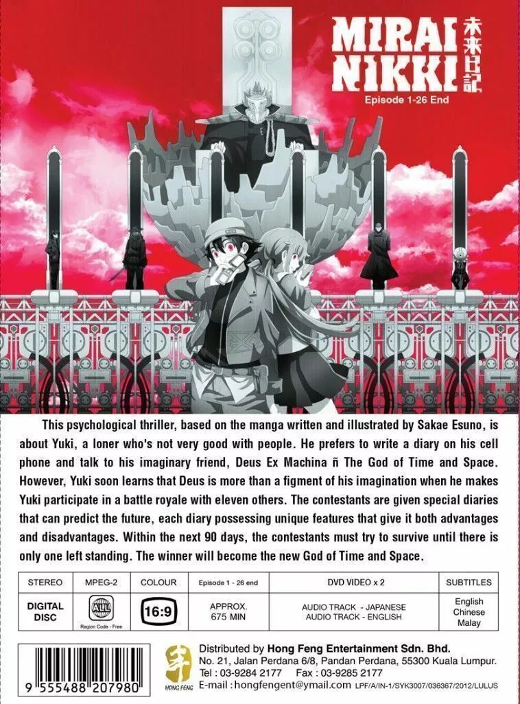 Mirai Nikki Redial (OAV) - Anime News Network