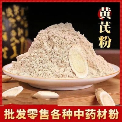 500g Astragalus-Pulver feines Pulver echter Astragalus gebrochenes Pulver