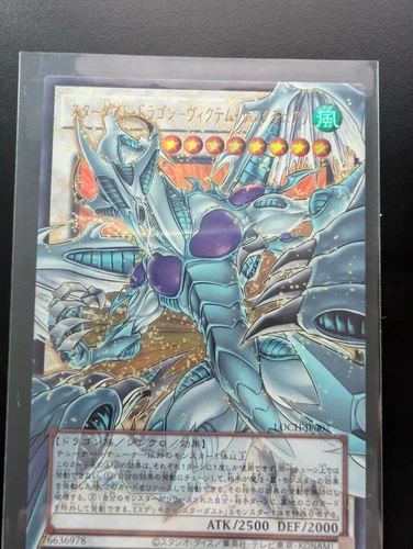 Stardust Dragon Victim Sanctuary Overframe Ultra Rare LOCH-JP007 YuGiOh