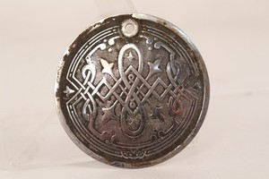 Singer 201 Rückabdeckung Seitenplatte Nähmaschine antik keltisch Emblem Ersatzt.