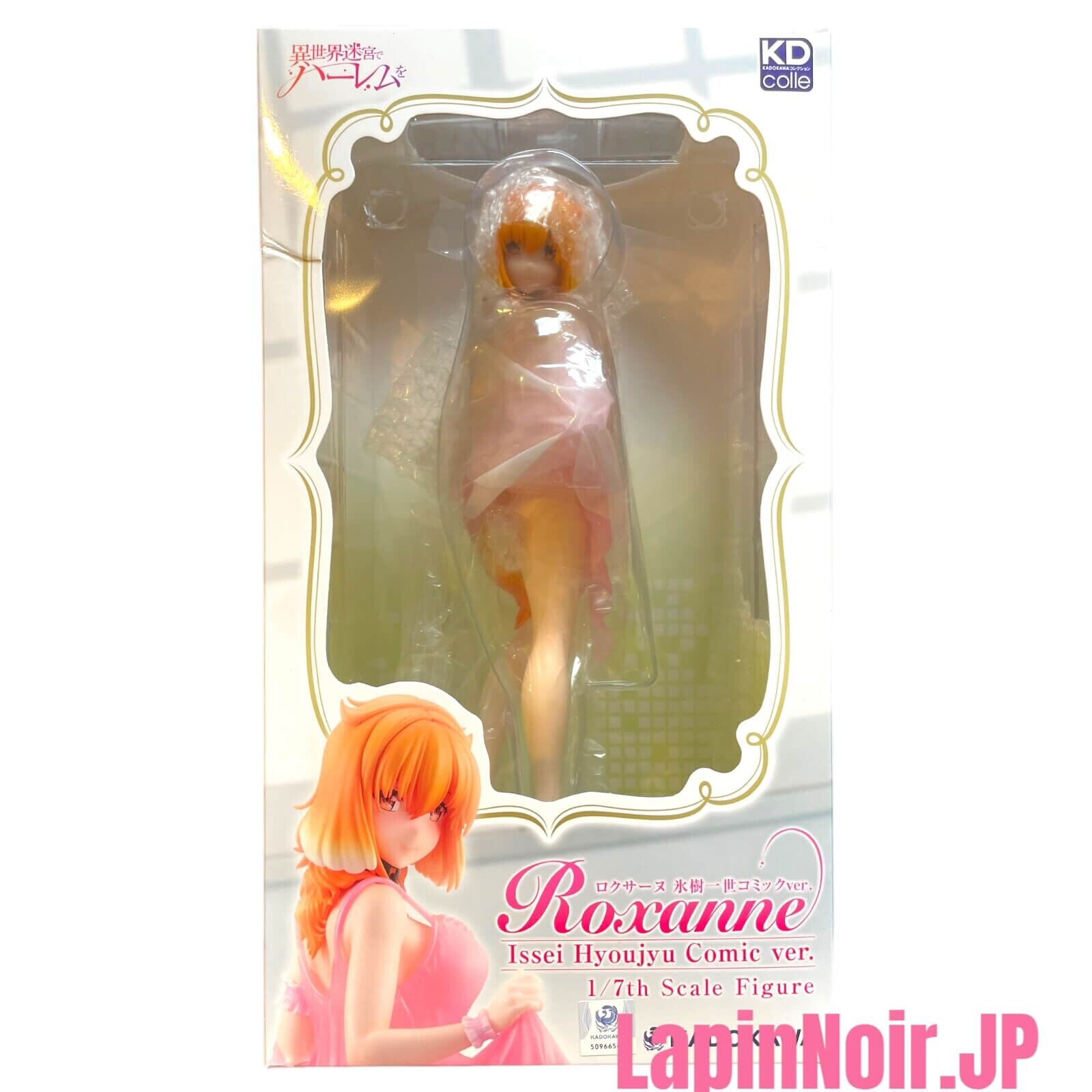 AmiAmi [Character & Hobby Shop]  [Exclusive Sale] KDcolle Harem in the  Labyrinth of Another World Roxanne Issei Hyouju Comic ver. KADOKAWA Special  Set 1/7 Figure(Released)