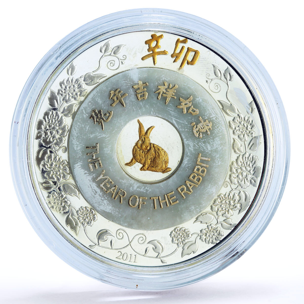 Laos 2000 kip Lunar Calendar Year of the Rabbit proof gilded silver ...