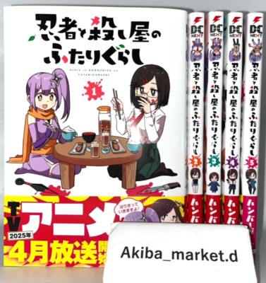 A Ninja and an Assassin Under One Roof  NinKoro Vol.1-5 Latest Set Manga Comics
