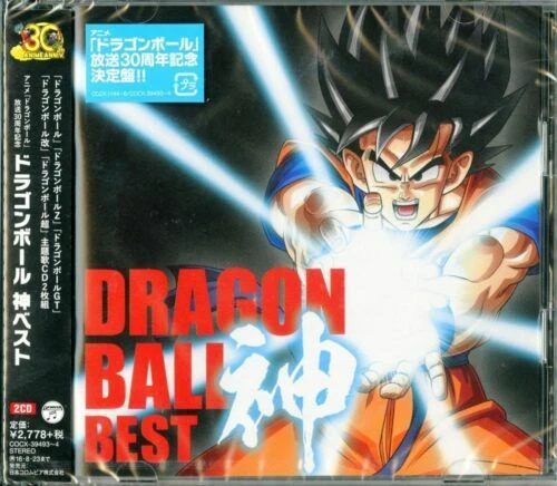 CD de musique Année de sortie 2016