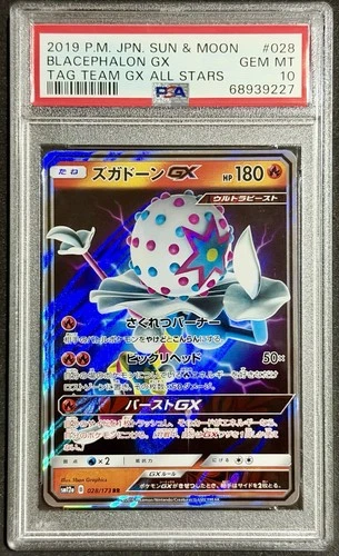 Pokemon Japanese Tag Team All Stars #028 Blacephalon GX PSA 10 GEM MINT
