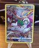Pokemon TCG Oranguru #TG12/TG30 SWSH Brilliant Stars Trainer Gallery 