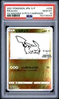 2021 POKEMON JAPANESE S PROMO #208 PIKACHU PSA 10