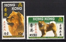 HONG KONG Scott 253-4 Stanley Gibbons 261-2 Mint NH