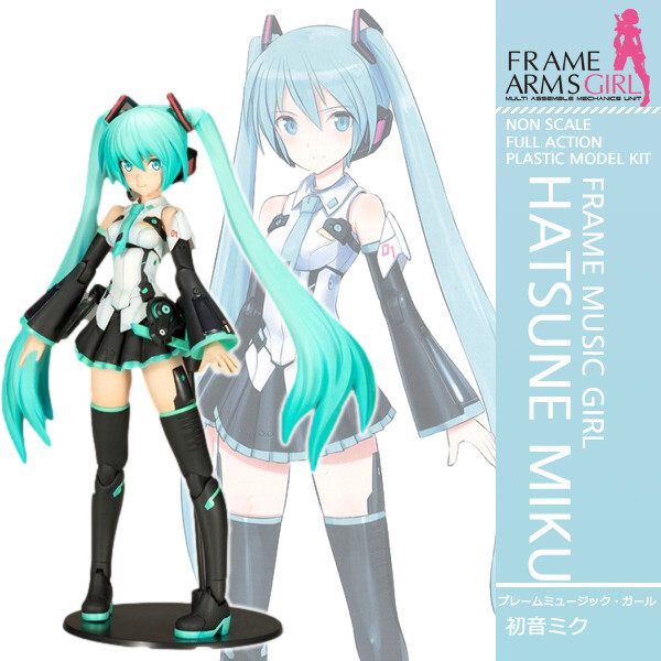KOTOBUKIYA コトブキヤ/FRAME MUSIC GIRL/初音ミク/FG059/ホビー用品/ABランク/42【中古】 KOTOBUKIYA Frame Music The Girl Hatsune Miku 4934054005581