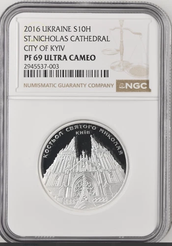 2016 UKRAINE Silver Coin "ST.NICHOLAS CATHEDRAL CITY OF KYIV" NGC PF69
