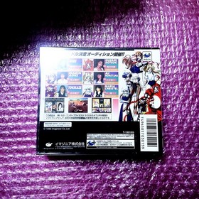 SS Sega Saturn software Fist from japan