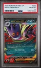 Mega Gengar EX 003/021 PSA 10 - MBG - Pokemon Card Game