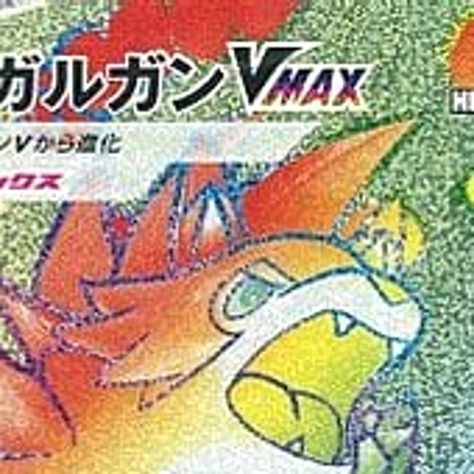 Pokemon Lycanroc VMAX Holo HR 080/067 S7D Skyscraping Perfection Japanese Car... - Image 3 of 4