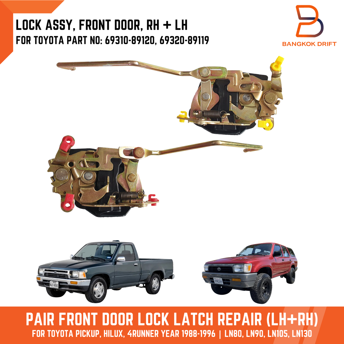 RH+LH Front Door Lock Latch Repair For Toyota Pickup 4Runner LN85