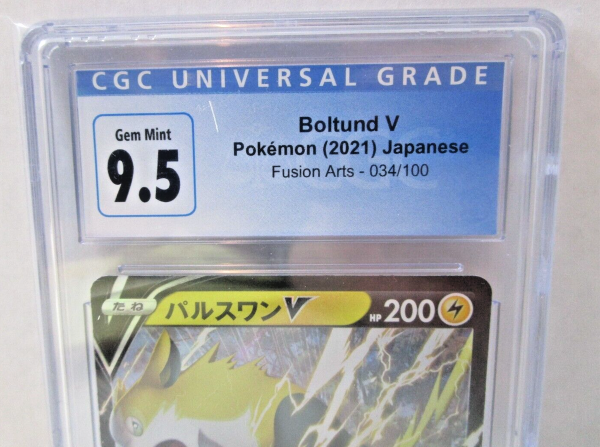 PSA10 世界4枚！ サンダーボルト 2期 スーパーレア LB-52