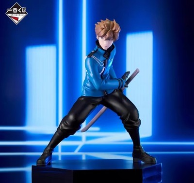World Trigger Figur Hyuse