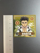 Gyomei Himejima Demon Slayer Kimetsu no Yaiba Seal Holo Sticker Card Japanese